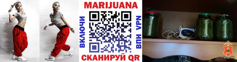 Как найти закладки Коммунар Марихуана  APVP  Codein  Мефедрон  ГАШИШ 
