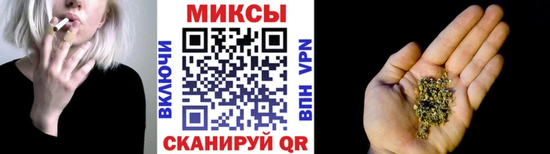 БУТИРАТ 1.4BDO как найти наркотики Коммунар
