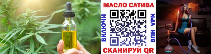 Печенье с ТГК конопля  гидра tor  Коммунар  закладка 