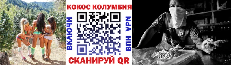 где найти наркотики  Коммунар  КОКАИН Эквадор 