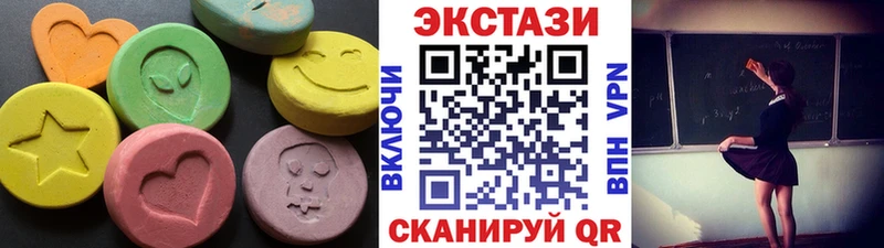 Ecstasy 280 MDMA Коммунар