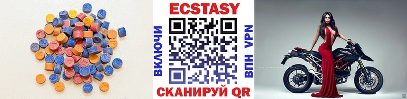 ЭКСТАЗИ круглые  Коммунар 