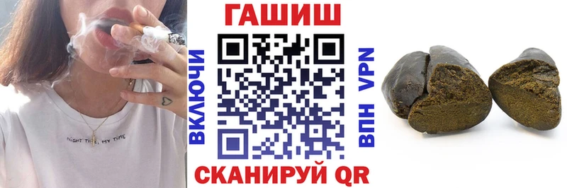 где найти наркотики  Коммунар  Гашиш хэш 