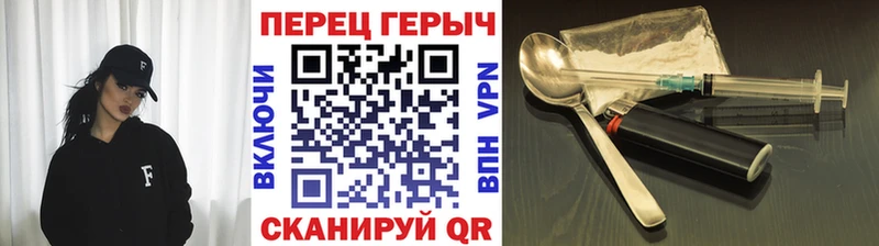 закладка  Коммунар  Героин герыч 