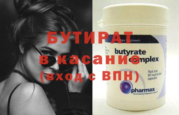 мяу мяу кристалл Балабаново