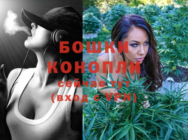мяу мяу кристалл Балабаново