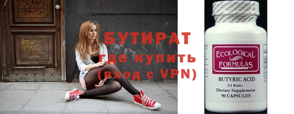 мяу мяу кристалл Балабаново