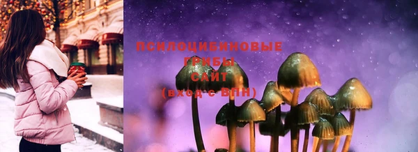 мяу мяу кристалл Балабаново