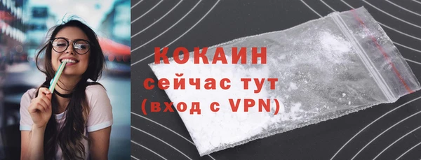 мяу мяу кристалл Балабаново