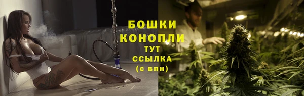 мяу мяу кристалл Балабаново