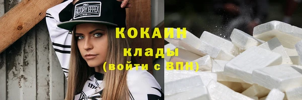кристаллы Балахна