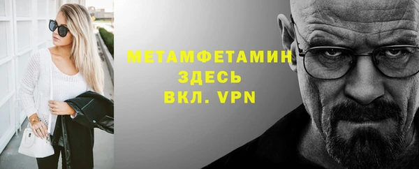 винт Баксан