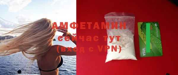 мяу мяу кристалл Балабаново