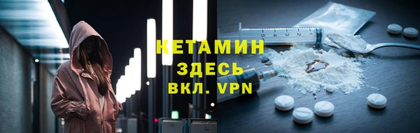 мяу мяу кристалл Балабаново