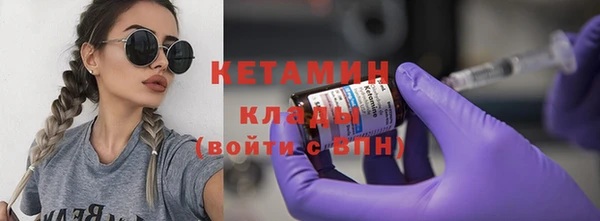 кристаллы Балахна
