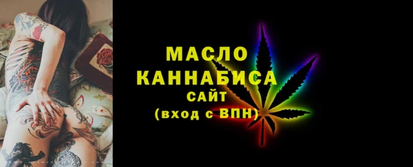 бутик Рославль
