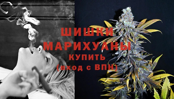 мяу мяу кристалл Балабаново