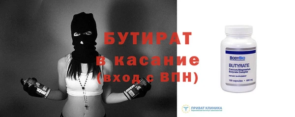 кристаллы Балахна