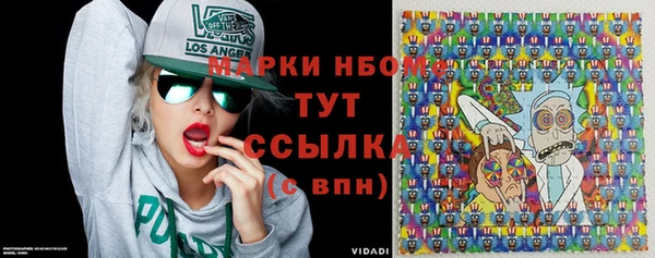 кристаллы Балахна