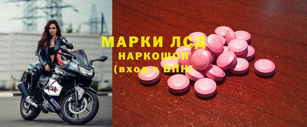 кристаллы Балахна