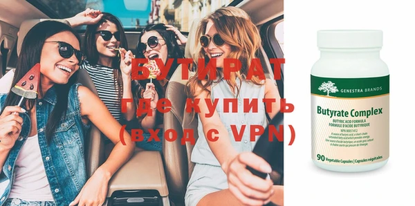 винт Баксан