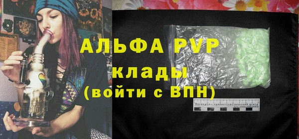 кристаллы Балахна