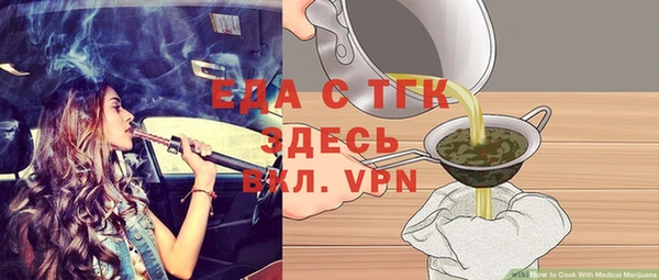 мяу мяу кристалл Балабаново