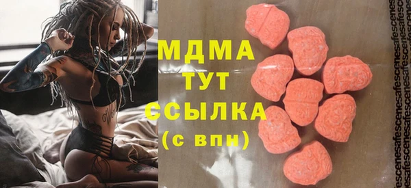 мяу мяу кристалл Балабаново