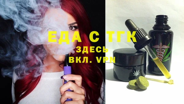 кристаллы Балахна
