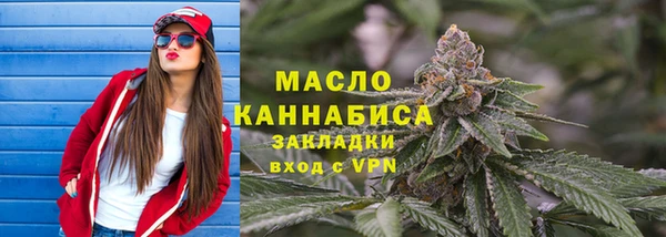 мяу мяу кристалл Балабаново