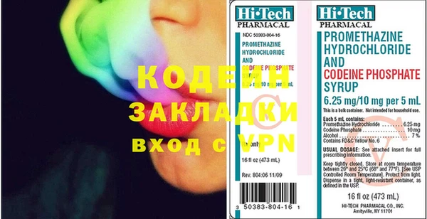 мяу мяу кристалл Балабаново