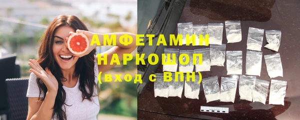 мяу мяу кристалл Балабаново