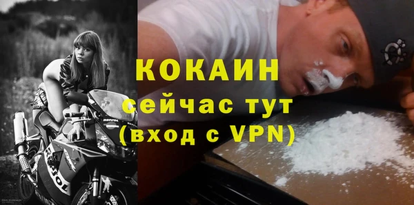кристаллы Балахна