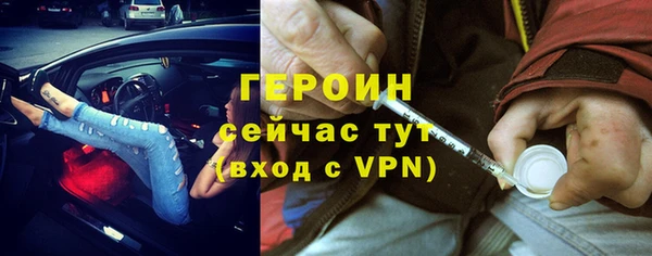 винт Баксан