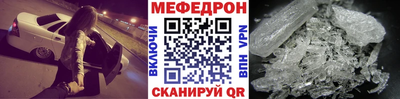 МЕФ мука Коммунар