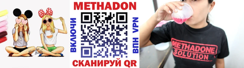 KRAKEN ONION  Коммунар  Метадон кристалл 
