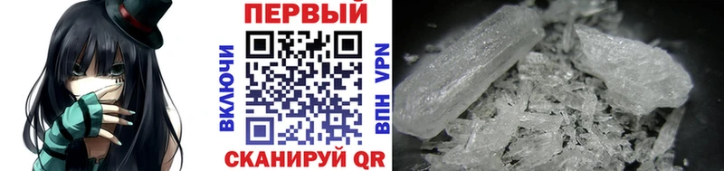 Метамфетамин винт магазин продажи Коммунар