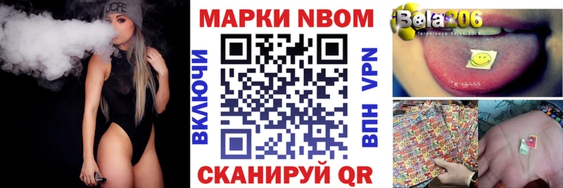 mega ссылки  Коммунар  Марки N-bome 1500мкг 