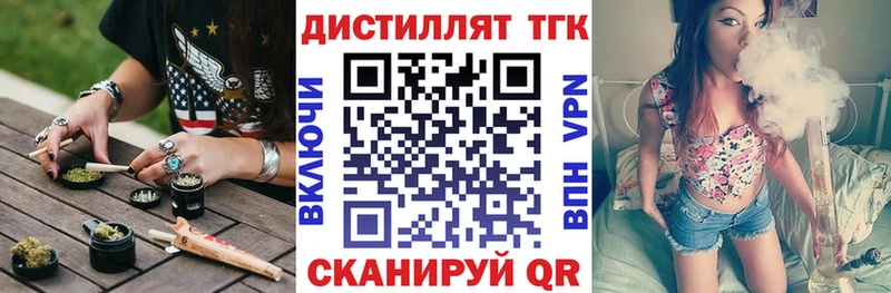 MEGA зеркало  Коммунар  ТГК концентрат  закладка 