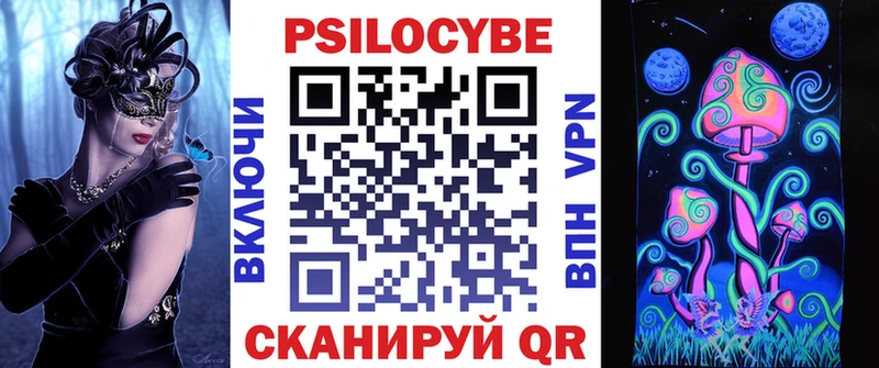 Псилоцибиновые грибы Psilocybine cubensis  купить наркотики сайты  Коммунар 